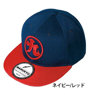 フラットバイザーキャップ02 ネイビー/レッド フリーサイズ/57～60cm