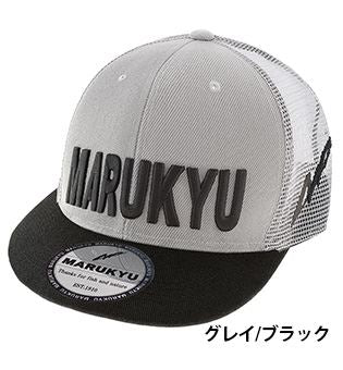 フラットバイザーメッシュキャップ01 グレイ/ブラック フリーサイズ/57～60cm