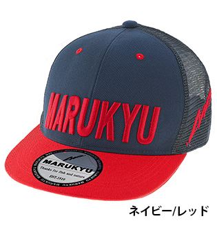 フラットバイザーメッシュキャップ01 ネイビー/レッド フリーサイズ/57～60cm