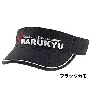 サンバイザー05 ブラックカモ フリーサイズ/57～60cm
