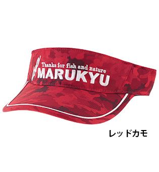 サンバイザー05 レッドカモ フリーサイズ/57～60cm