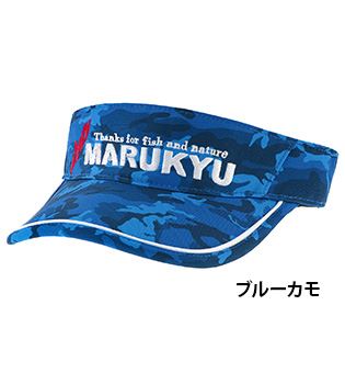 サンバイザー05 ブルーカモ フリーサイズ/57～60cm