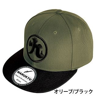 フラットバイザーキャップ02 オリーブ/ブラック フリーサイズ(57～60cm)