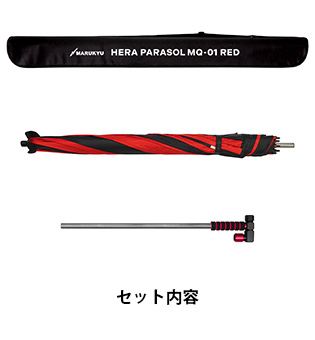 へらパラソル MQ-01 レッド 直径180cm