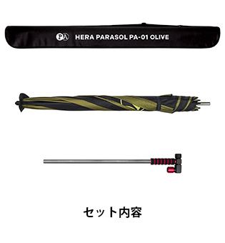 へらパラソル PA-01 オリーブ 直径180cm