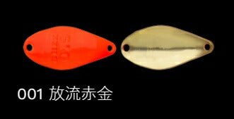 【アウトレット】鱒玄人ギー 001/放流赤金 20mm 0.5g