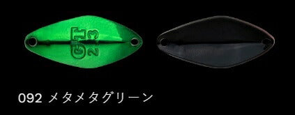 【アウトレット】鱒玄人グラトニー 092/メタメタグリーン 28mm 1.8g