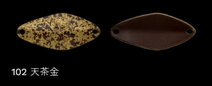 【アウトレット】鱒玄人グラトニー 102/天茶金 28mm 1.8g
