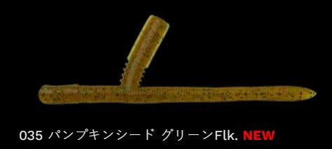 サンカクコティーサン 035/パンプキンシード 4インチ/103mm 9個入