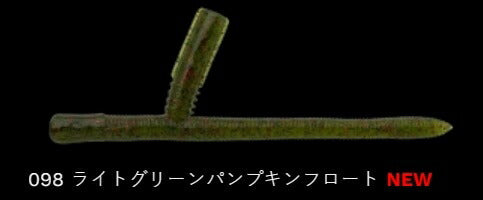 サンカクコティーサン 098/ライトグリーンパンプキンフロート 4インチ/103mm 9個入