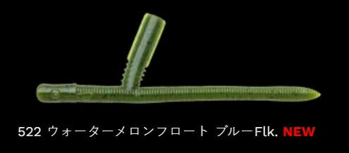 サンカクコティーサン 522/ウォーターメロンフロート 4インチ/103mm 9個入