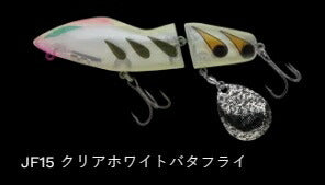 ジョイントフカベイト フローティング/サイレント JF15/クリアホワイトバタフライ 127mm 44g
