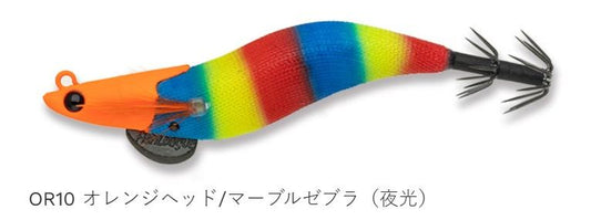 エギリー・ダートマックス オモリグスペシャル OR10 オレンジヘッド/マーブルゼブラ(夜光) 2.5号 80mm