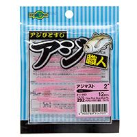 アジ職人 アジマスト 527/ゴースト生シラス(青夜光) 1.8インチFAT/46mm 10個入