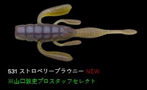 スイッチオントレーラー 531/ストロベリーブラウニー 2-1/2インチ/64mm 8個入