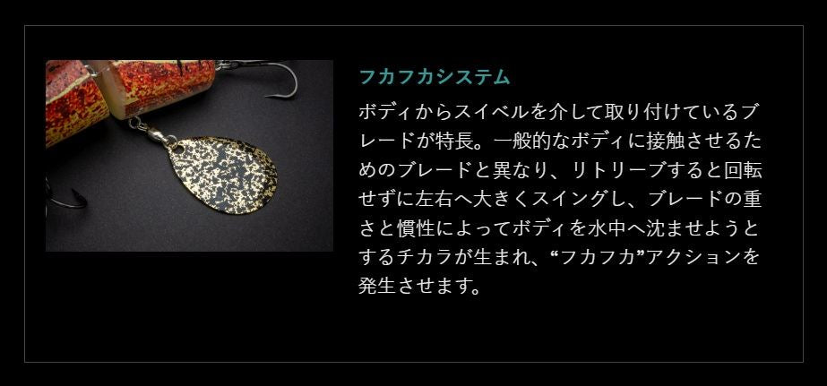 ジョイントフカベイト JF16/クリアギャラクシー 127mm 44g
