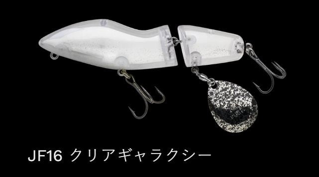 ジョイントフカベイト JF16/クリアギャラクシー 127mm 44g
