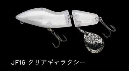 ジョイントフカベイト JF16/クリアギャラクシー 127mm 44g