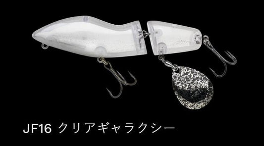 ジョイントフカベイト JF16/クリアギャラクシー 127mm 44g