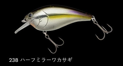 ショットストーミーマグナムTDMラトル 238/ハーフミラーワカサギ 103mm 48g