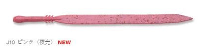 【アウトレット】熟成タイラバアクア クワセフラップスリム(増量) J10/ピンク(夜光) 120mm 12個入
