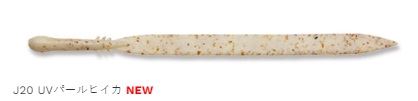 【アウトレット】熟成タイラバアクア クワセフラップスリム(増量) J20/UVパールヒイカ 120mm 12個入