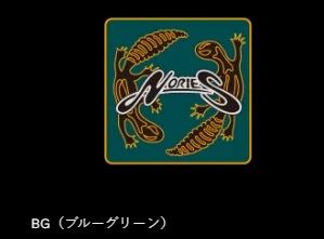 デザインステッカー ゲッコー ブルーグリーン S-SQ/W60×H60mm 1枚