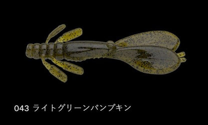 エスケープ チビツイン 043/ライトグリーンパンプキン 3インチ/75mm 8個入