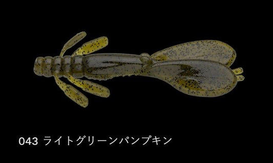 エスケープ チビツイン 043/ライトグリーンパンプキン 3インチ/75mm 8個入