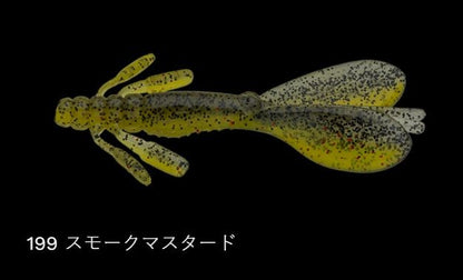エスケープ チビツイン 199/スモークマスタード 3インチ/75mm 8個入