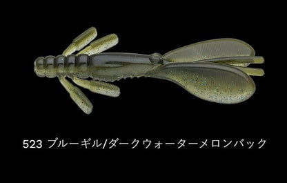 エスケープ チビツイン 523/ブルーギル ダークウォーターメロンバック 3インチ/75mm 8個入