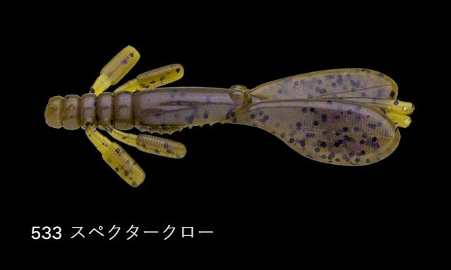 エスケープ チビツイン 533/スペクタークロー 3インチ/75mm 8個入