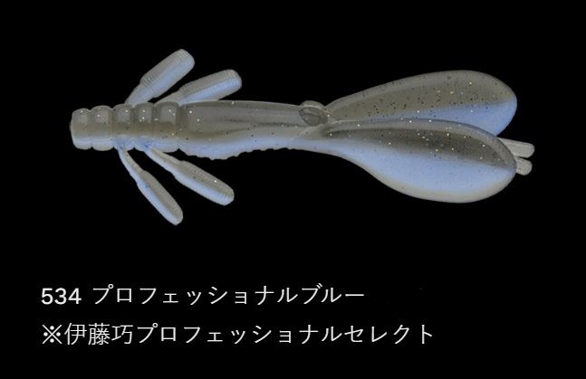 エスケープ チビツイン 534/プロフェッショナルブルー 3インチ/75mm 8個入