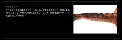 エスケープ リトルツイン 353/グリーンパンプキンリアクション 4インチ/98mm 5個入
