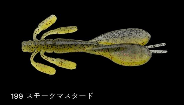 エスケープ リトルツイン 199/スモークマスタード 4インチ/98mm 5個入