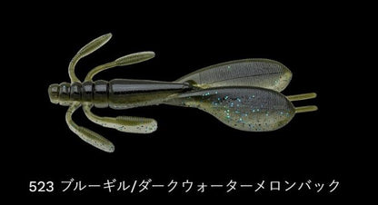 エスケープ リトルツイン 523/ブルーギル ダークウォーターメロンバック 4インチ/98mm 5個入