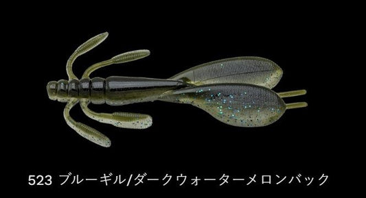 エスケープ リトルツイン 523/ブルーギル ダークウォーターメロンバック 4インチ/98mm 5個入