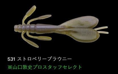 エスケープ リトルツイン 531/ストロベリーブラウニー 4インチ/98mm 5個入