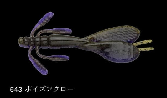 エスケープ リトルツイン 543/ポイズンクロー 4インチ/98mm 5個入