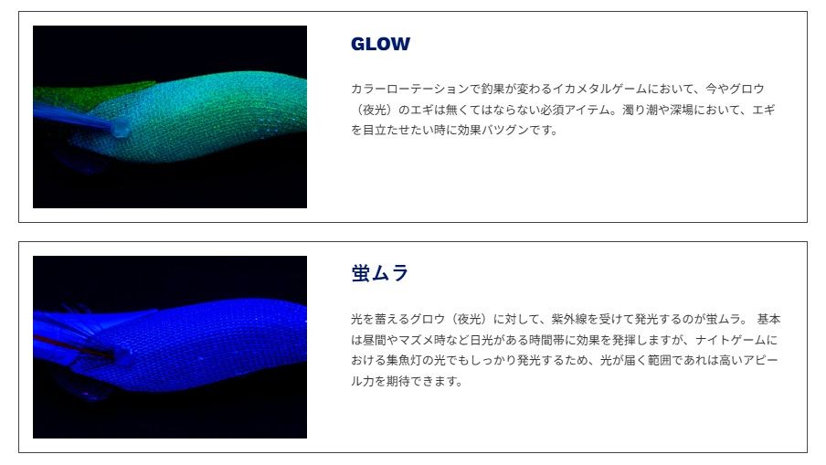 エギリー・フラッシュマックス ドロッパースペシャル DR14 オレンジヘッド/レッドマジョシルバー 2.5号 80mm