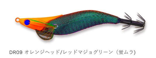 エギリー・フラッシュマックス ドロッパースペシャル DR09 オレンジヘッド/レッドマジョグリーン(蛍ムラ) 2.5号 80mm