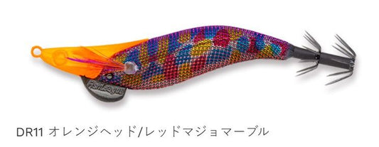 エギリー・フラッシュマックス ドロッパースペシャル DR11 オレンジヘッド/レッドマジョマーブル 2.5号 80mm
