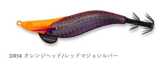 エギリー・フラッシュマックス ドロッパースペシャル DR14 オレンジヘッド/レッドマジョシルバー 2.5号 80mm