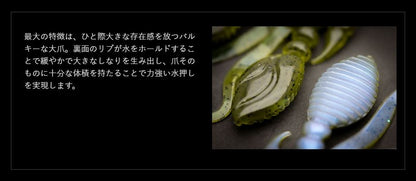 ロッククロー 533/スペクタークロー 3インチ/76mm 6個入