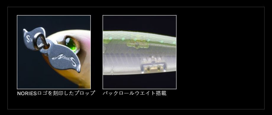 ビハドウ110 418/モロコアテンション 108mm 14.0g