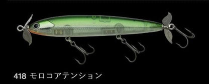 ビハドウ110 418/モロコアテンション 108mm 14.0g