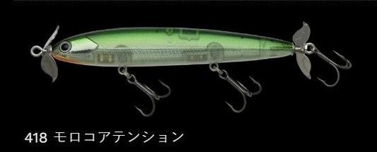 ビハドウ110 418/モロコアテンション 108mm 14.0g