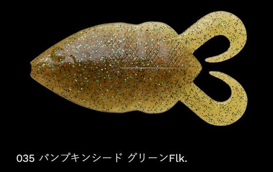 フリップコギル 035/パンプキンシード(グリーンFlk) 3.6インチ/92mm 5個入