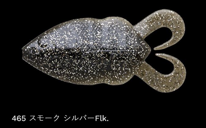 フリップギル 465/スモーク(シルバーFlk) 5インチ/125mm 4個入