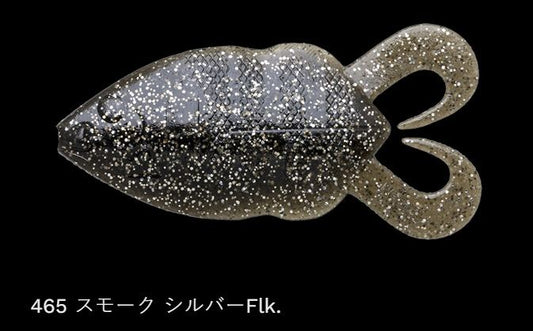 フリップギル 465/スモーク(シルバーFlk) 5インチ/125mm 4個入